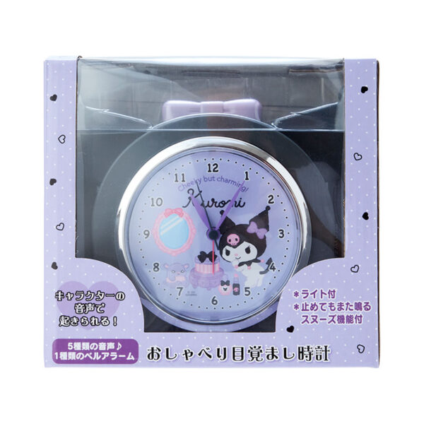 Sanrio clock