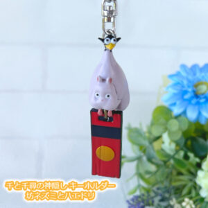 Ghibli Products Spirited Away keychain Bounezumi and Haedori