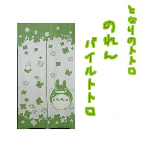 Studio Ghibli Products My Neighbor Totoro Curtain Pile Totoro
