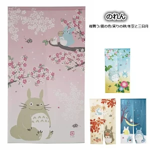 Studio Ghibli Products My Neighbor Totoro Curtain  4 season