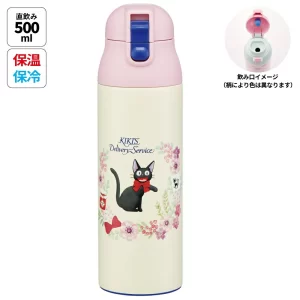 Ghibli Products Skater Kiki's Delivery Service Stainless Steel  Drinking Bottle 500ml